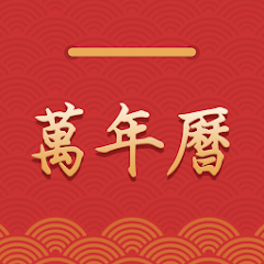 Calendar App